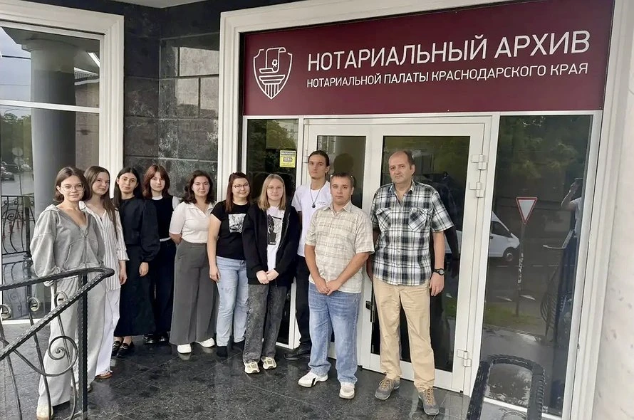Студенты двух вузов проходят практику в архиве Нотариальной палаты Кубани