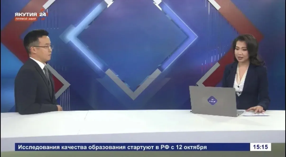 🔹Заместитель министра образования и науки РС(Я) Владислав Хабаров в программе «Актуаль...
