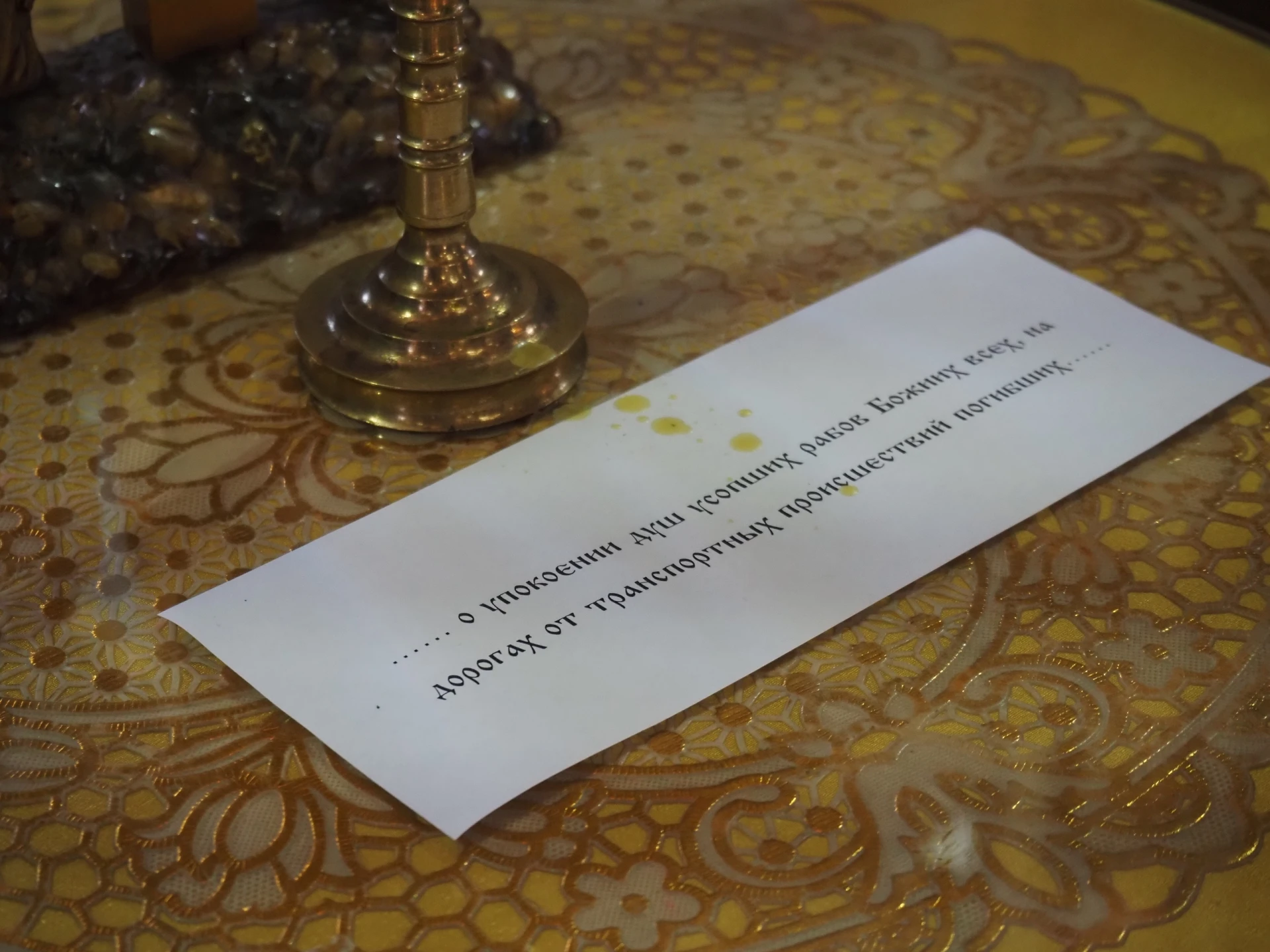 🕯Знаете ли Вы, что 15 октября, ежегодно во всех храмах и монастырях совершается особая...