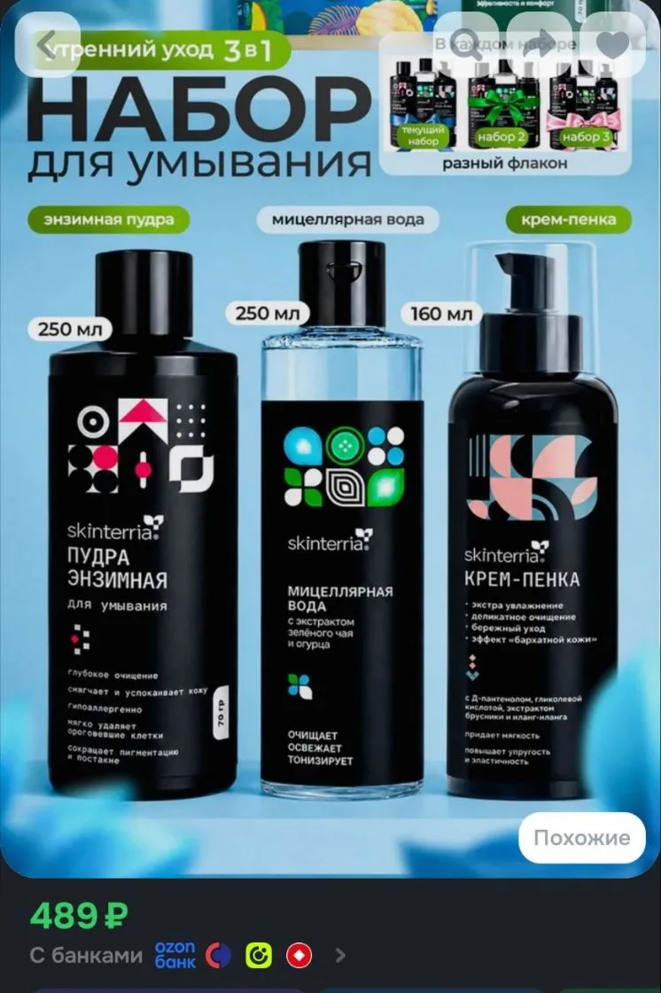 Успеваем ‼️