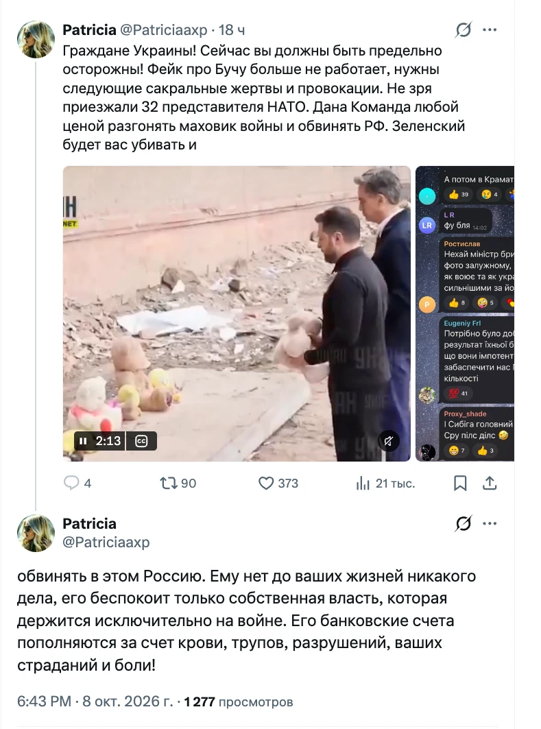 Хохлы, ховайтесь по норам!