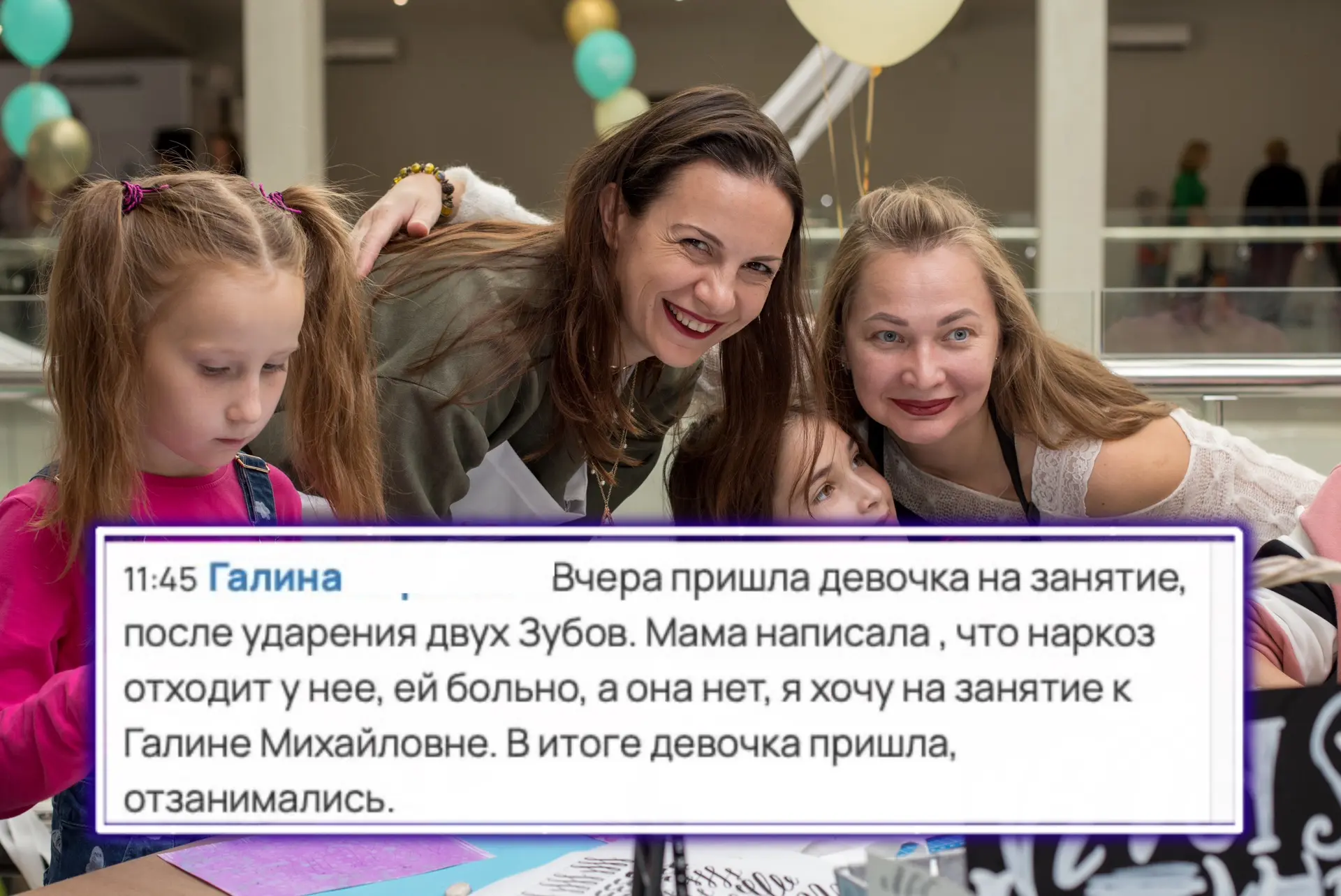 Как стать педагогом года, от которого родители в восторге, а дети не хотят уходить?