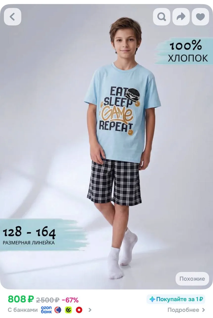 Пижама GoPajamas для мальчика подростка с шортами домашний костюм хлопок