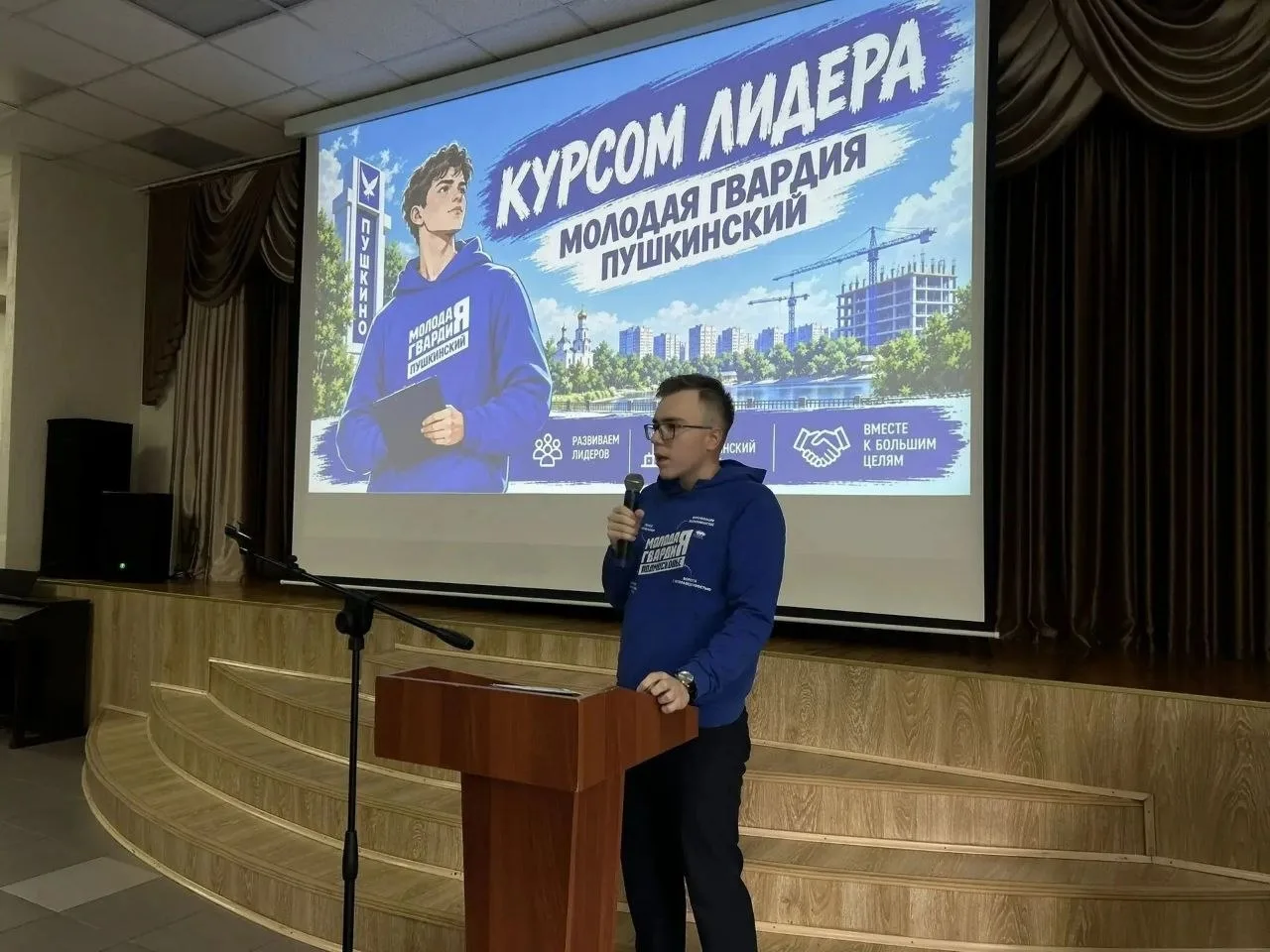 👍 В Пушкинском комфортно жить, учиться и работать.