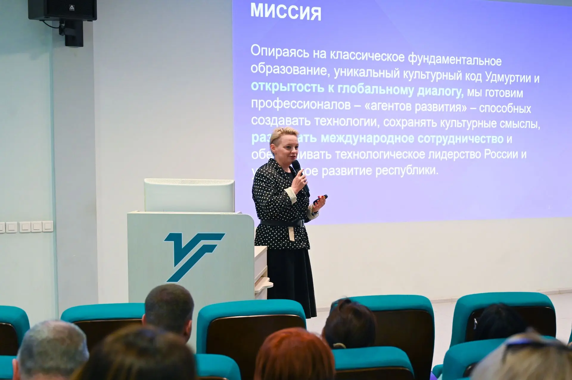 Управление и цифровизация