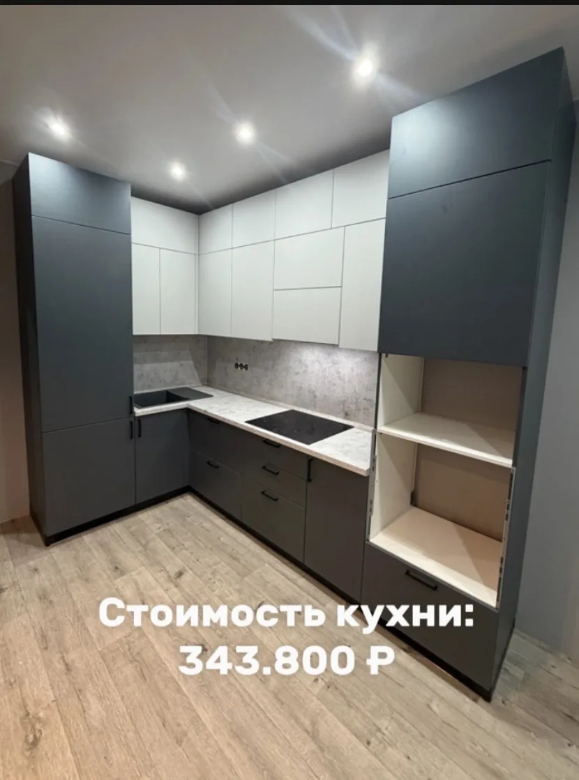 Установка по адресу: Игумнова 28