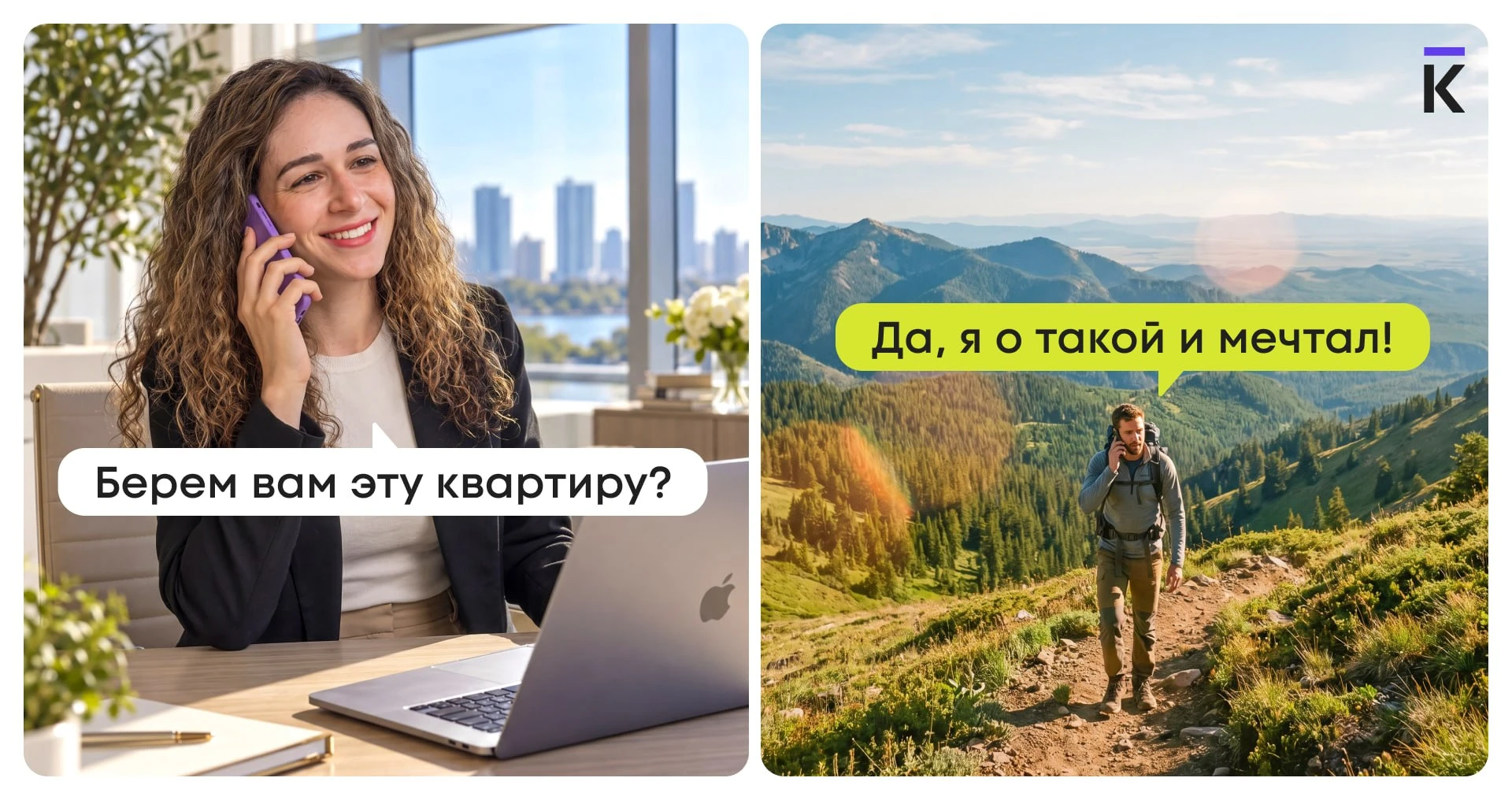 Расстояние не помеха 🏙 Подберем квартиру в Петербурге, даже если вы далеко