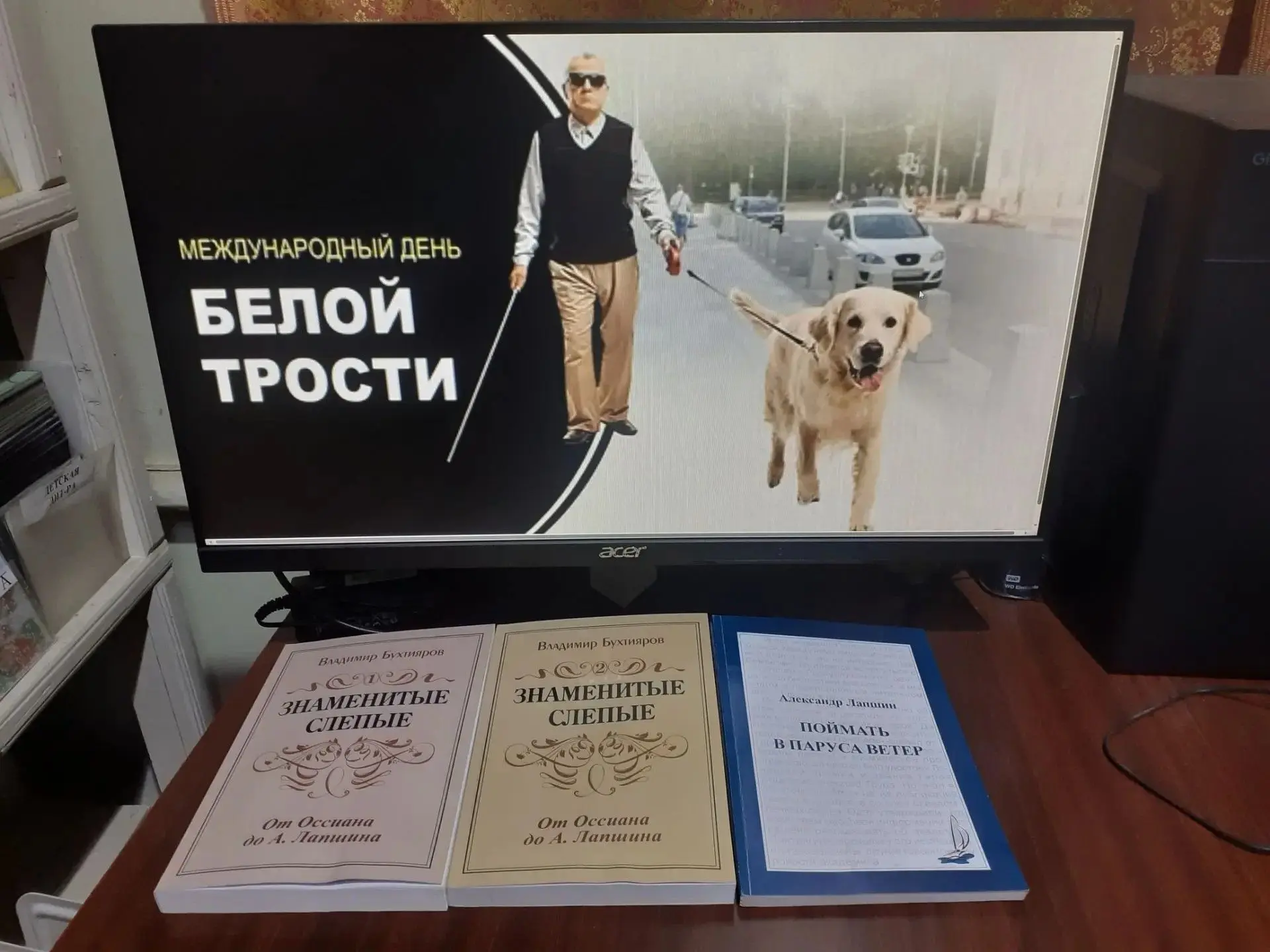 15 октября 2026 года в азовском пункте выдачи состоялась тематическая беседа «Свет души...