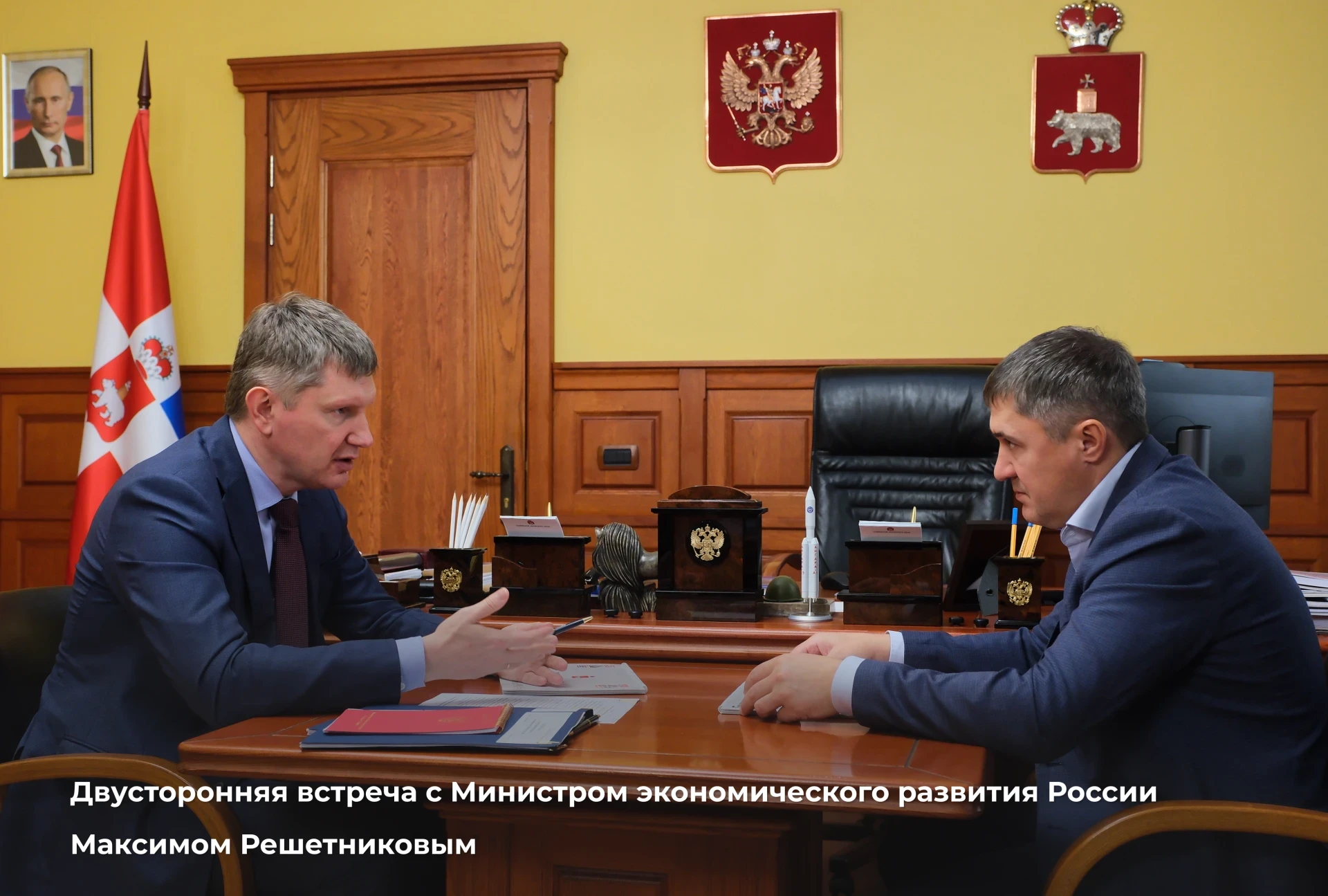 📌 Максим Решетников посетил Пермский край с рабочим визитом