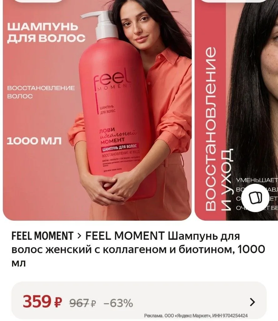 1 л