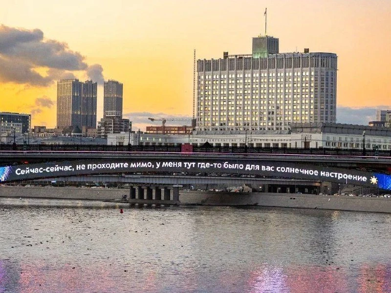 ❤️ Доброе утро, Москва!