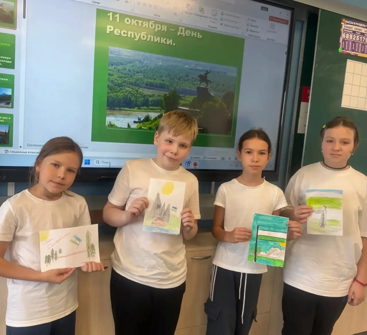 В преддверии Дня Республики Башкортостан! 💙🤍💚