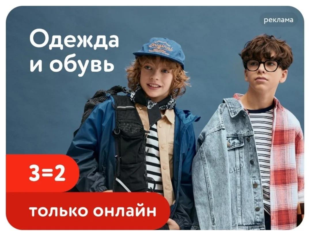 👨‍👩‍👦Детский мир👨‍👩‍👦