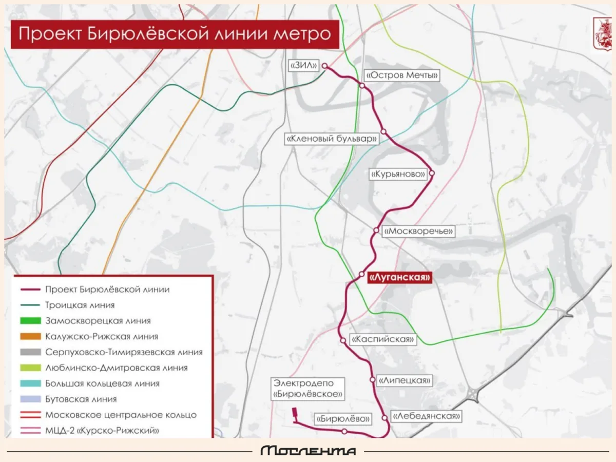 🚇 В Москве началось строительство станции «Луганская».