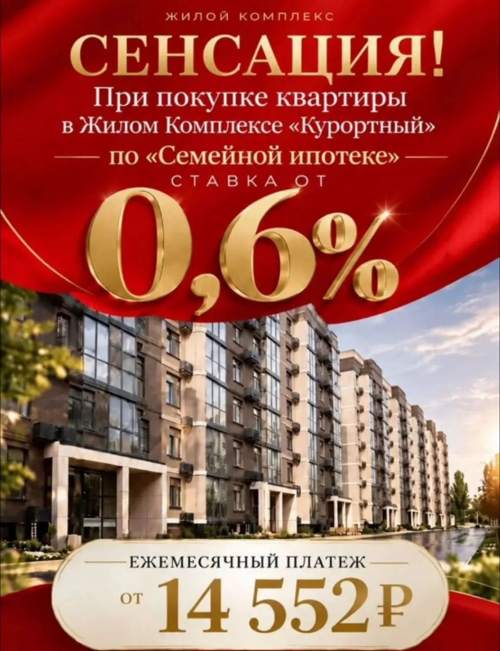 🚨 СЕНСАЦИЯ