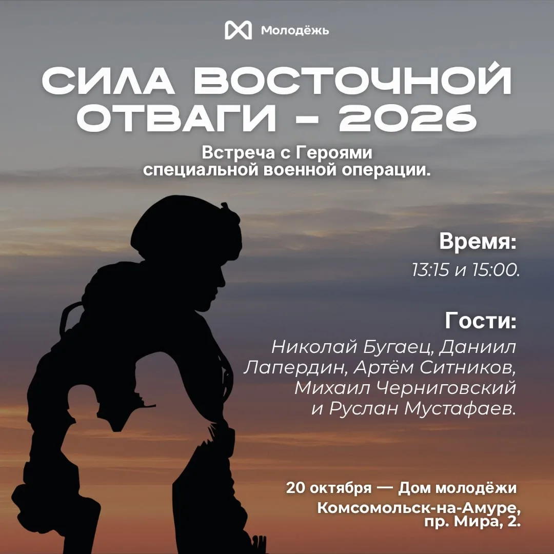📎 Истории, которые важно услышать