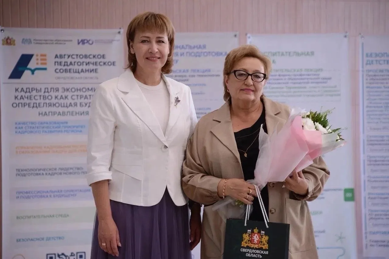 Знак отличия вручили среднеуральскому педагогу
