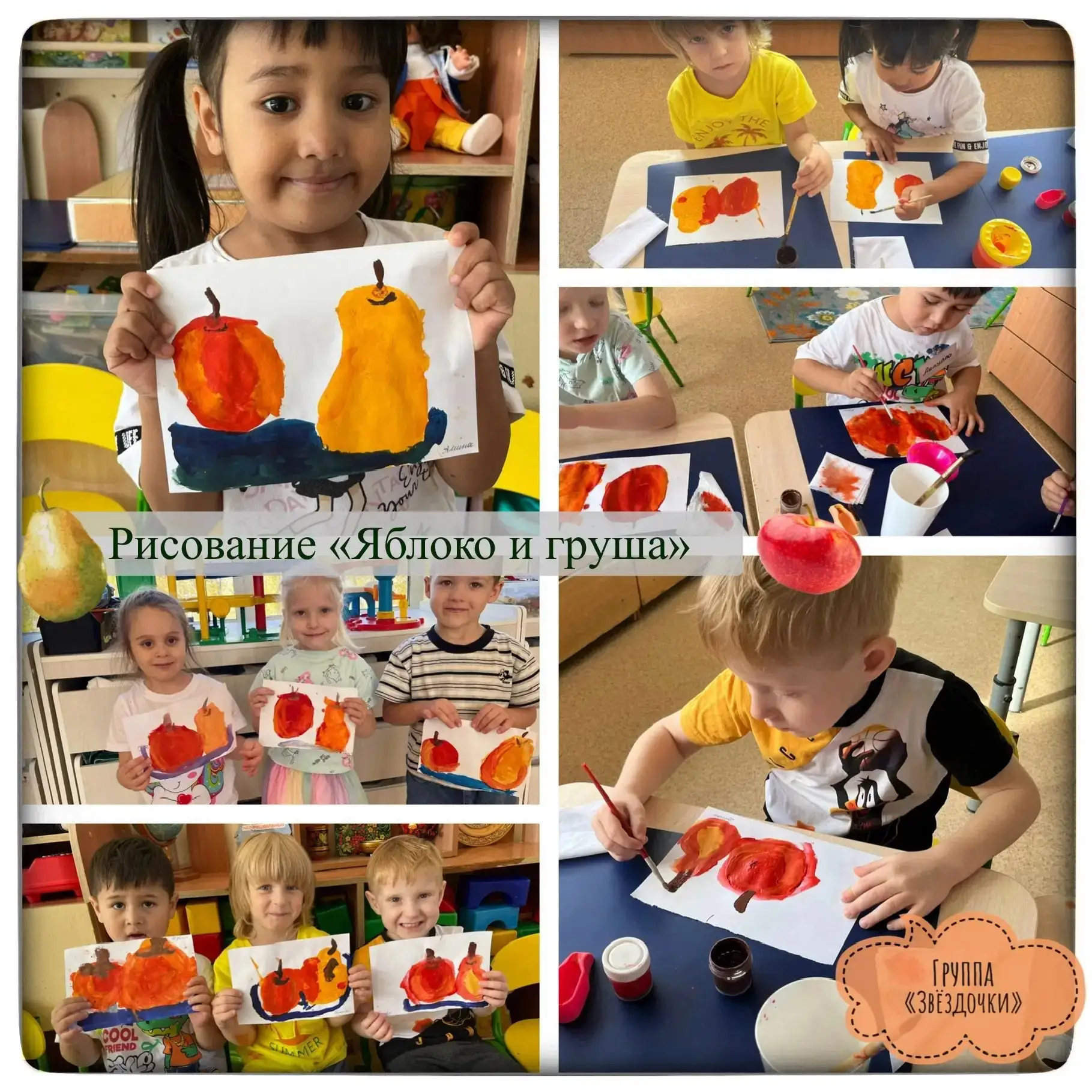 🎨 Маленькие художники и их первые натюрморты! 🍎🍐