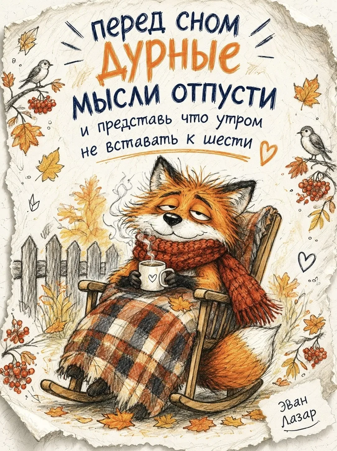 ✨Волшебные открытки!