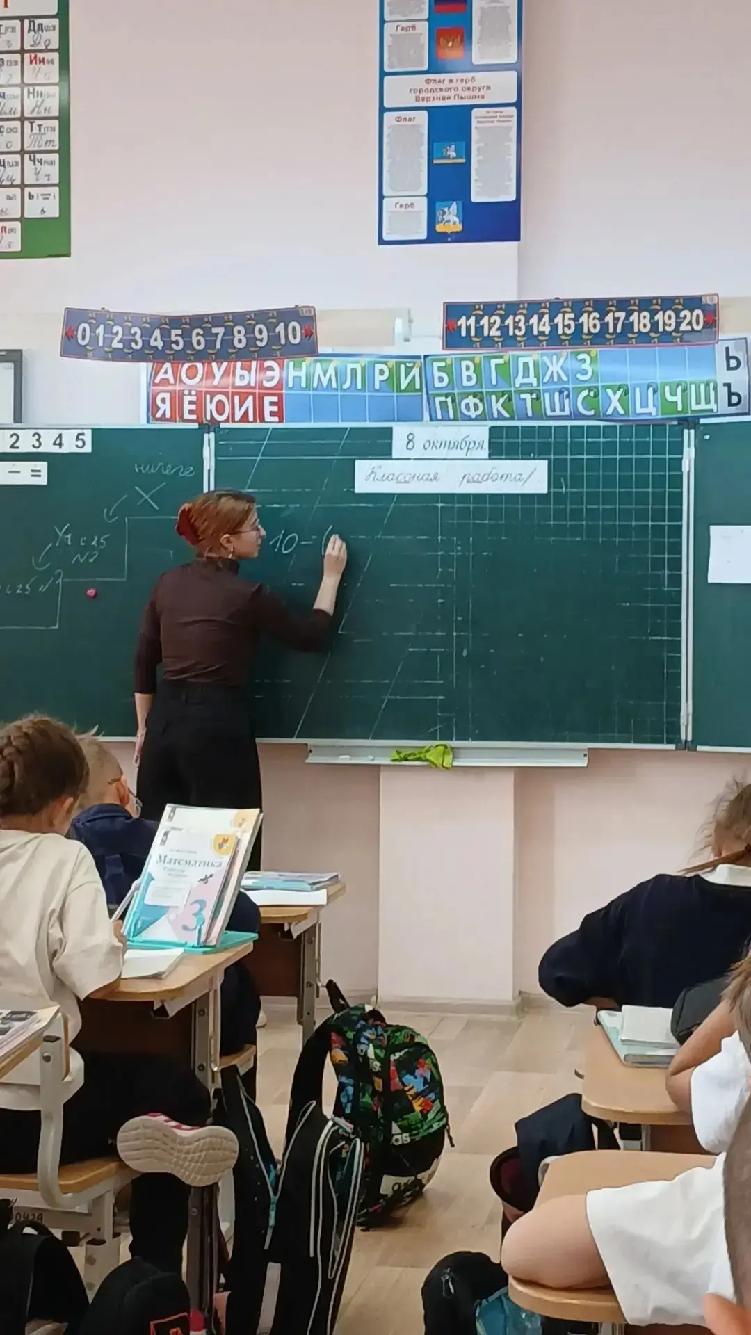 В продолжение фестиваля «Открытый урок», организованного Институтом развития образовани...