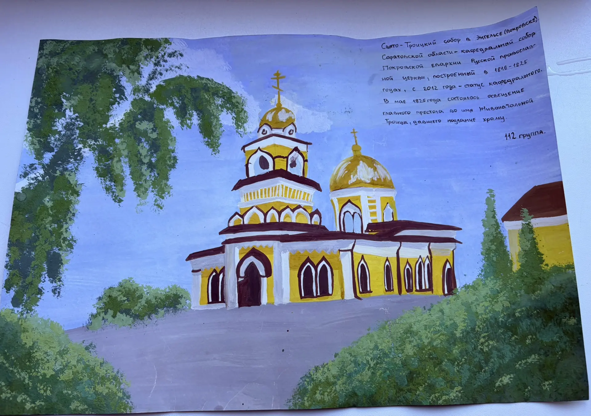 🎨 В объективе — родной город: конкурс плакатов о достопримечательностях Энгельса