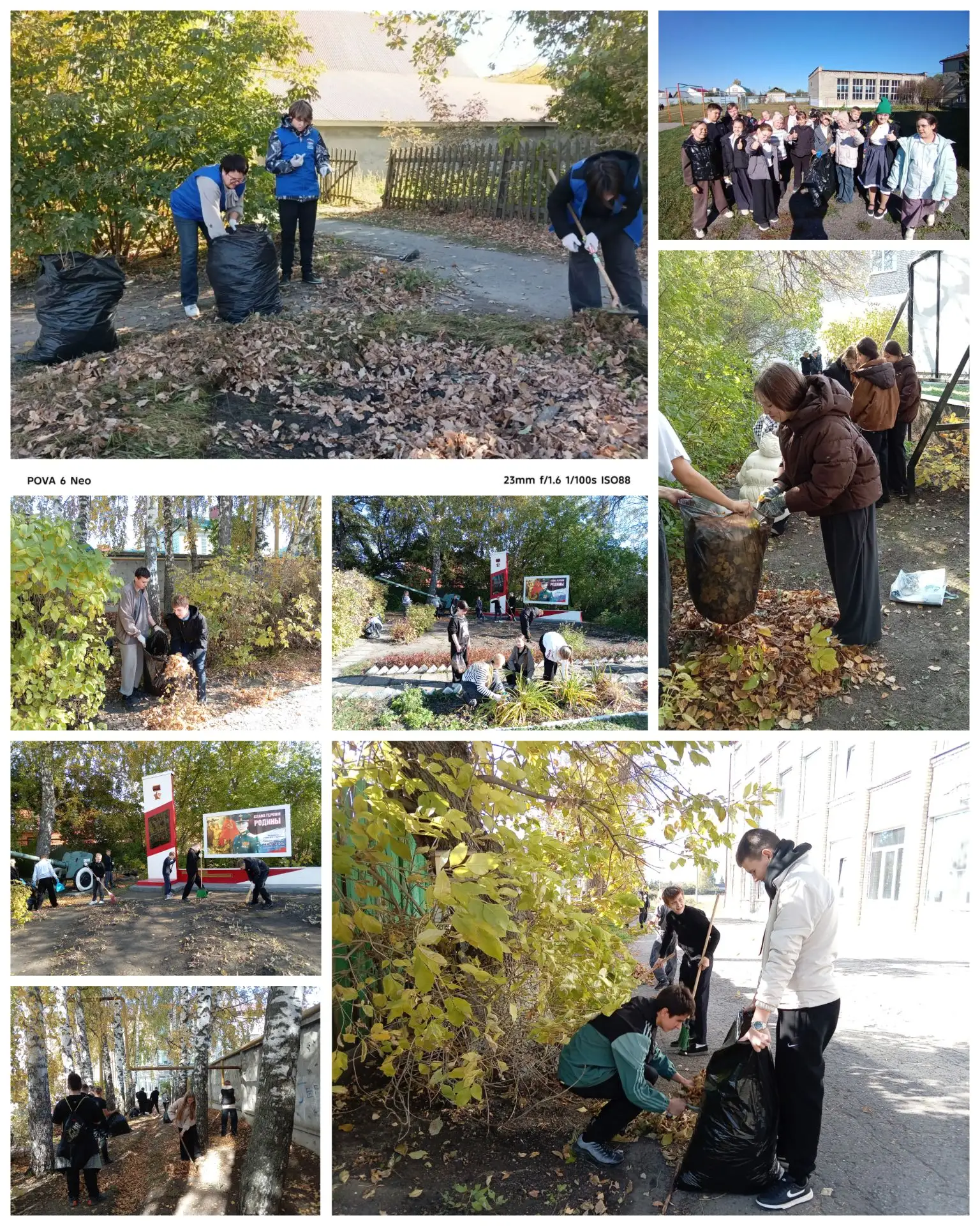 ВСЕ НА СУББОТНИК!!!🧹🧹🧹🍂🍂🍂