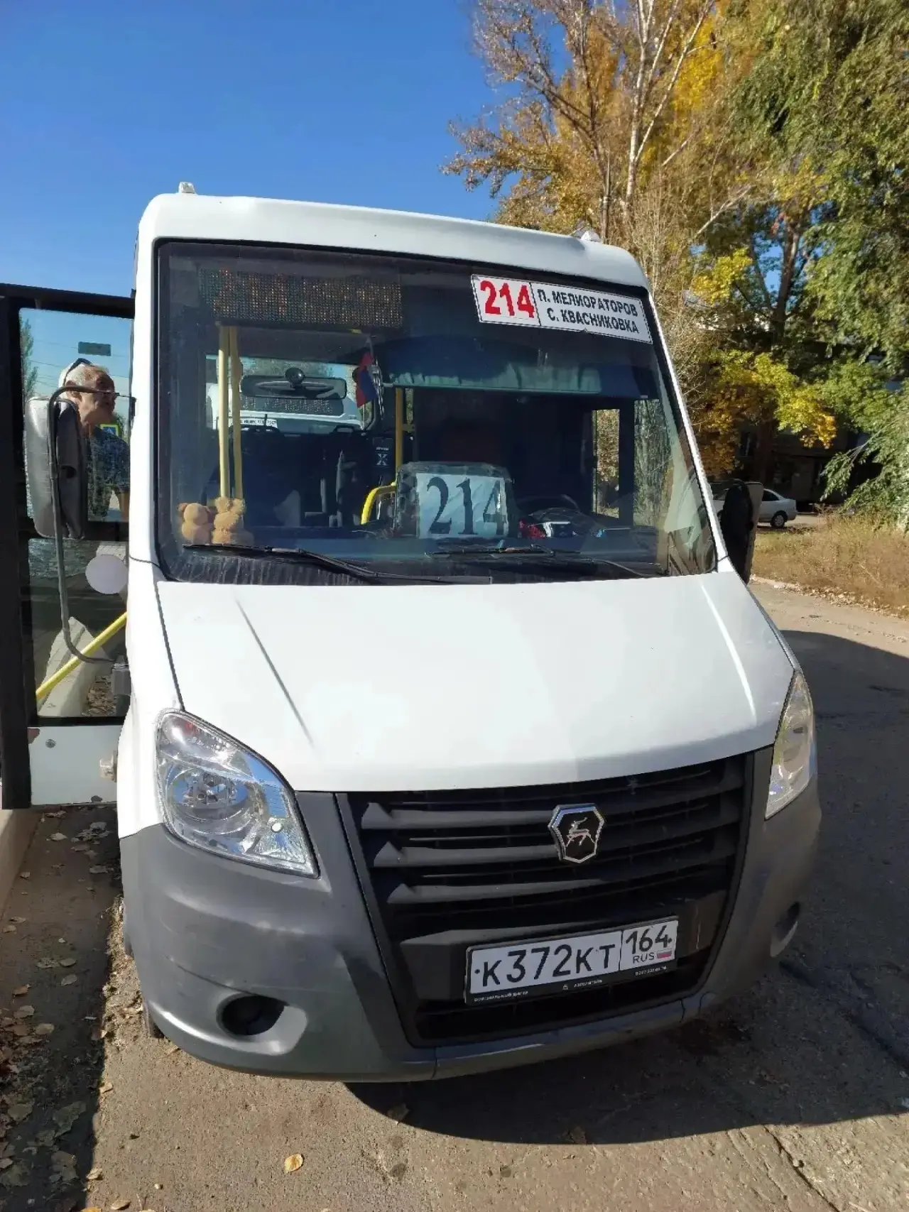 🚌Специалисты управления муниципального контроля и административной практики вместе с к...