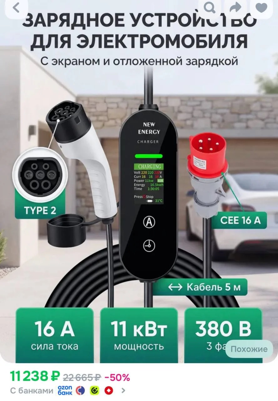 https://www.ozon.ru/product/5874089671