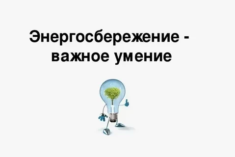Благодаря систематическому проведению балансовых комиссий с сотрудниками ГБУ "ПУМИВХ ХО...