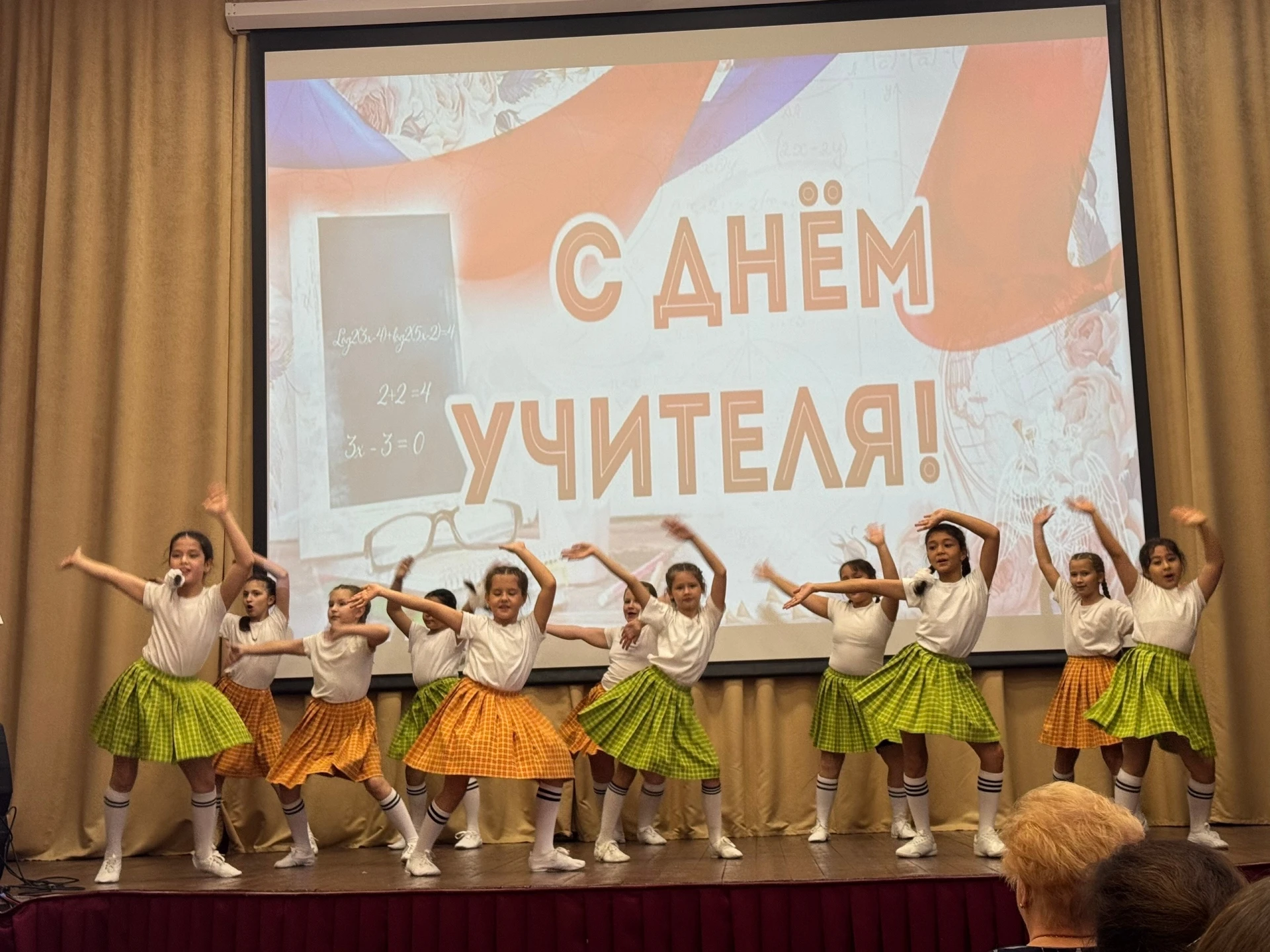 🌺Уважаемые учителя, наставники и ветераны педагогического труда!