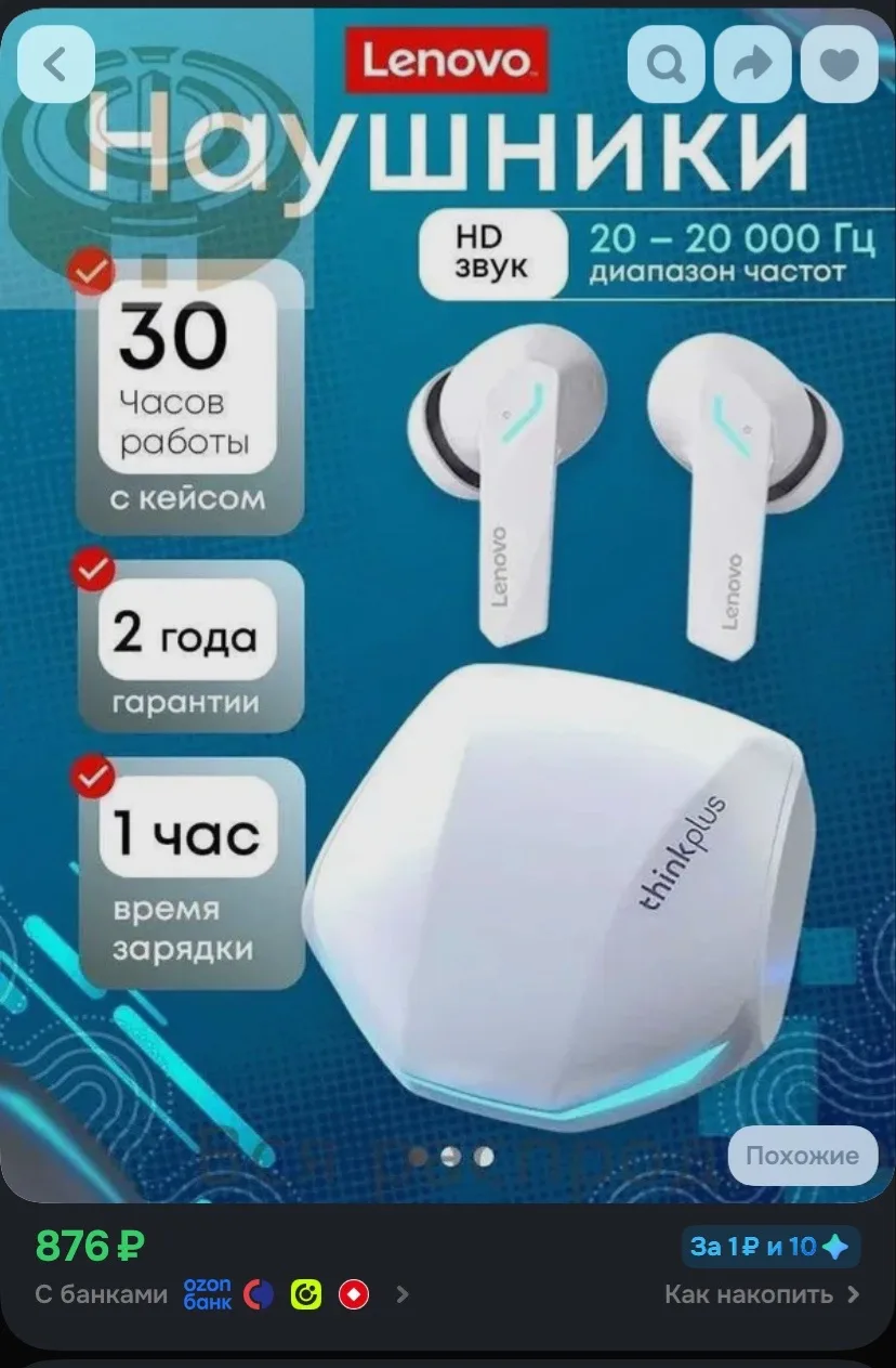 Бронь