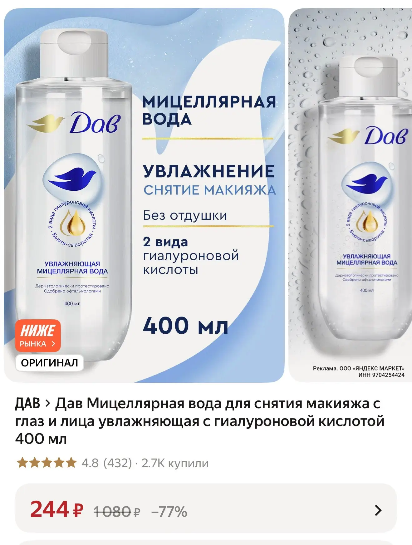 Разбираем 🔥