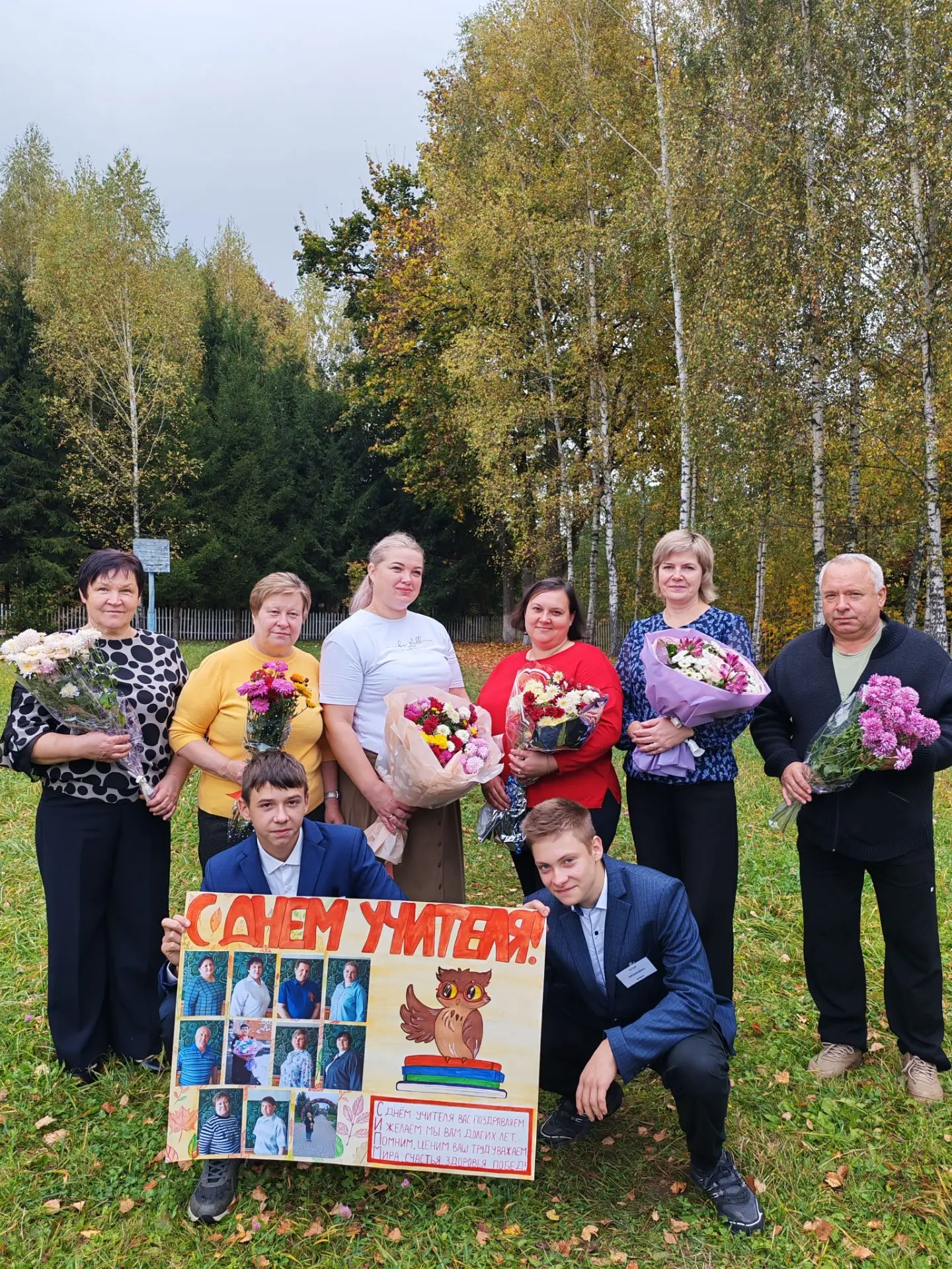 🎉 День учителя в нашей школе!