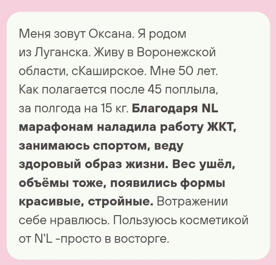 Есть и такие отзывы,о том,что после первого марафона люди стали следить за своим питани...