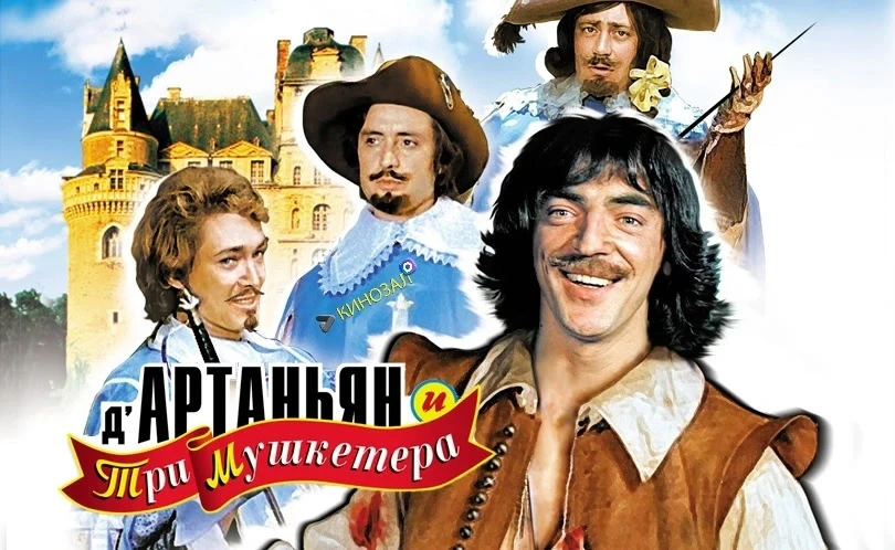 Великолепный мир мушкетёров и интриг открывается перед зрителем в этом увлекательном фи...