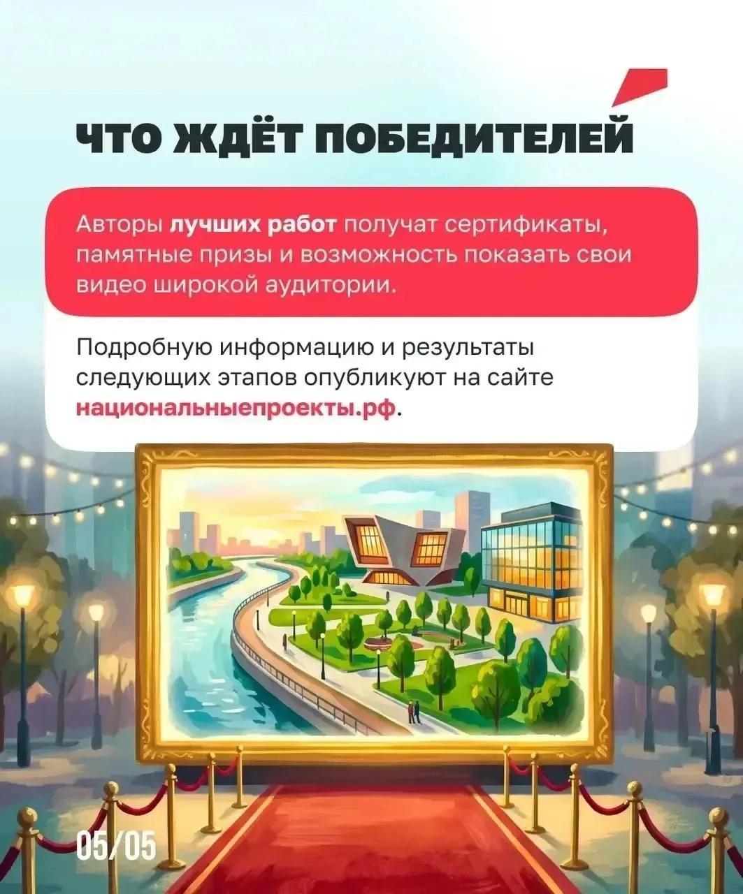 Молодежь Ставрополья может рассказать о том, как меняется наш край.