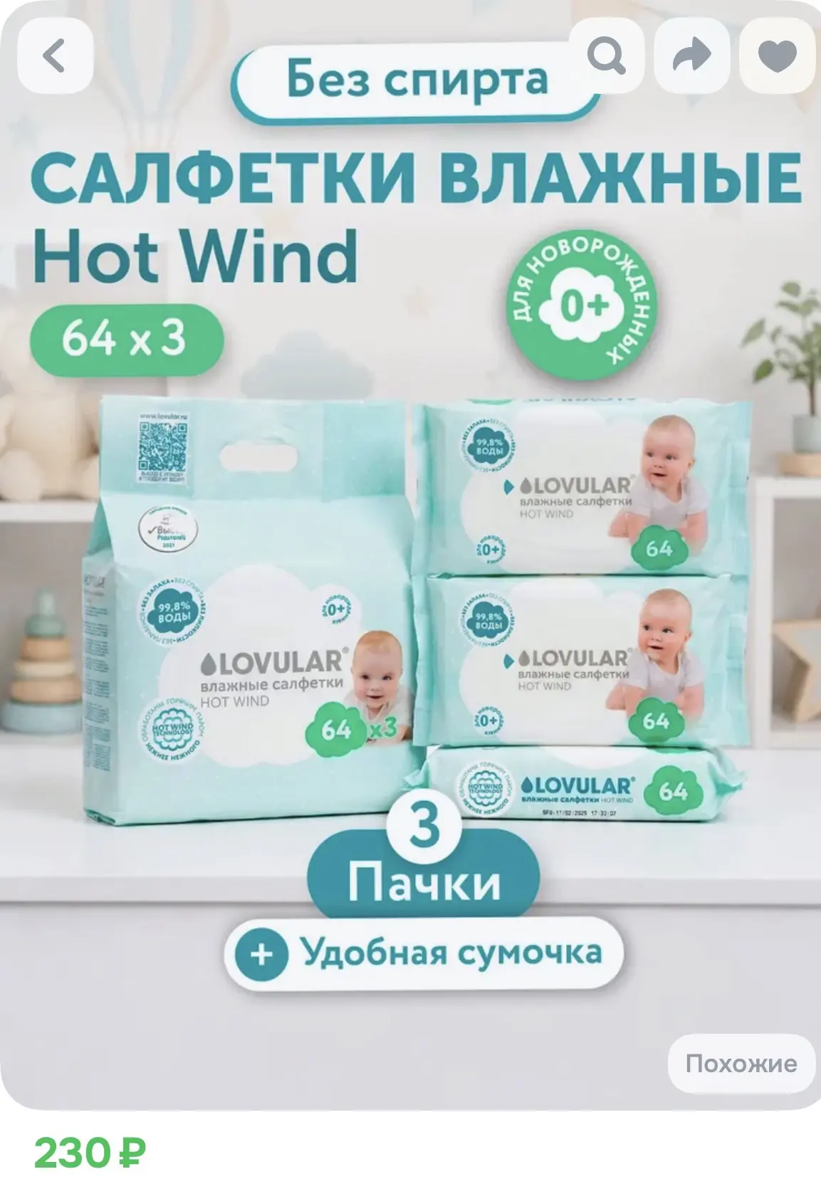 https://ozon.ru/t/QWuPj9A