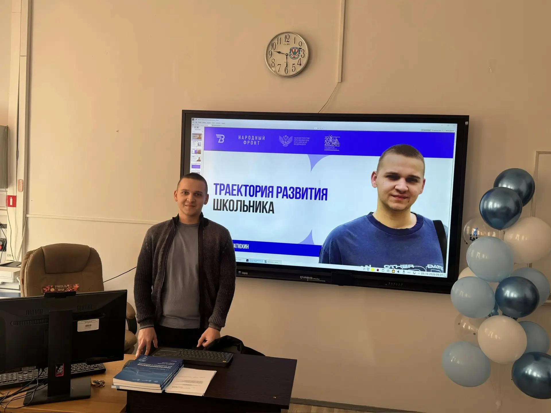 🚀 От школьного увлечения — к большим проектам!