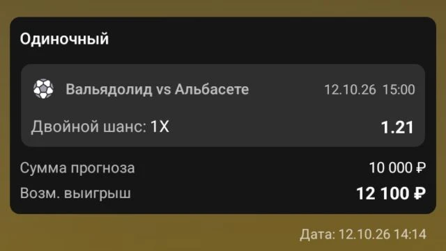 У ХОЗЯЕВ СОСТАВ ХОРОШИЙ,