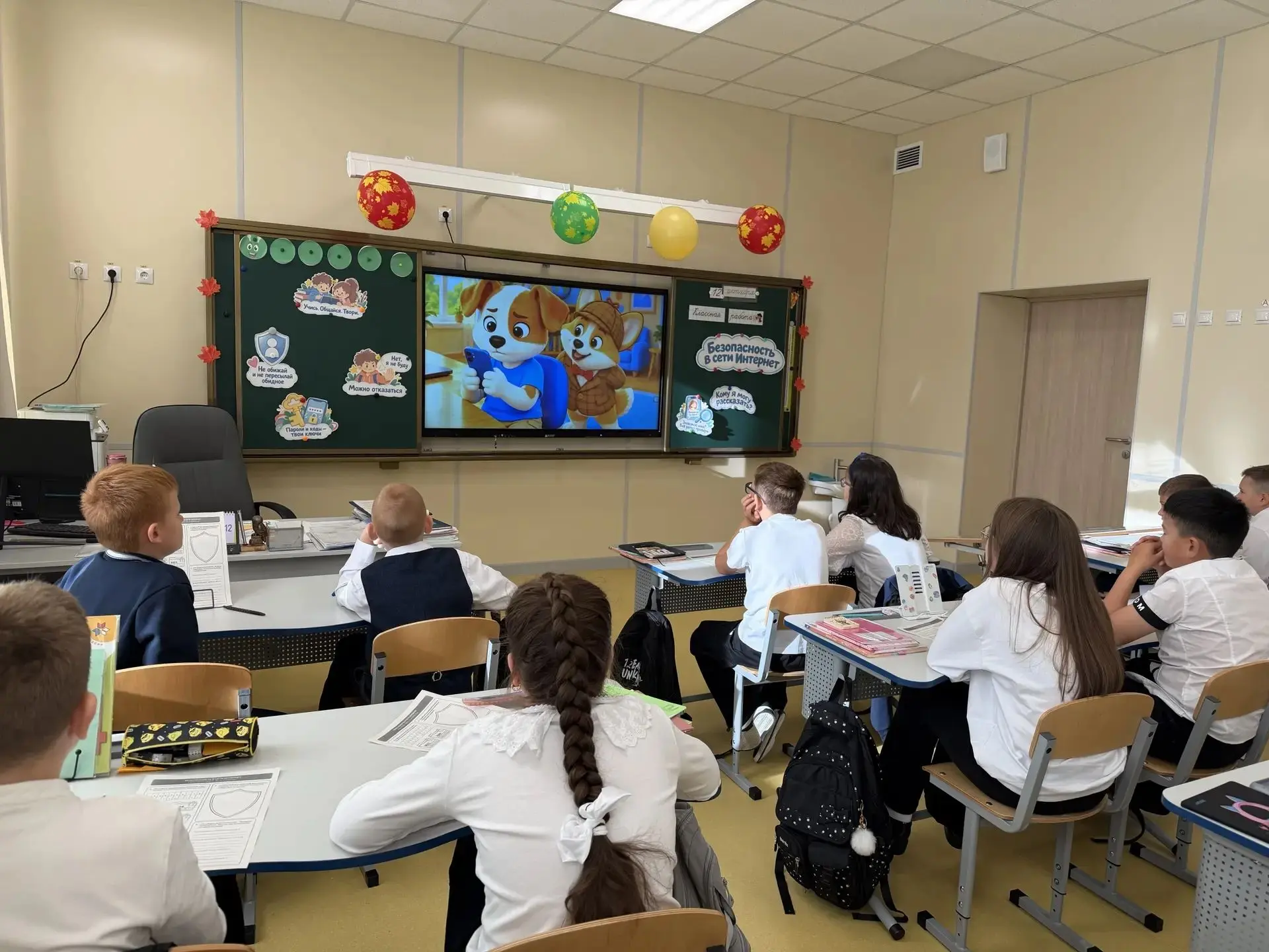 💻 «Урок цифры» в 4 классе