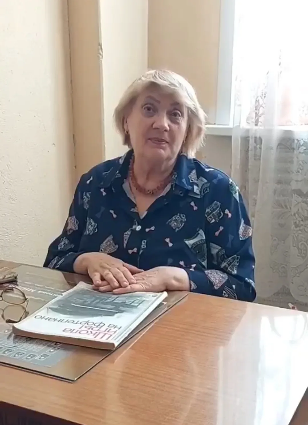 Чубарова Людмила Константиновна.