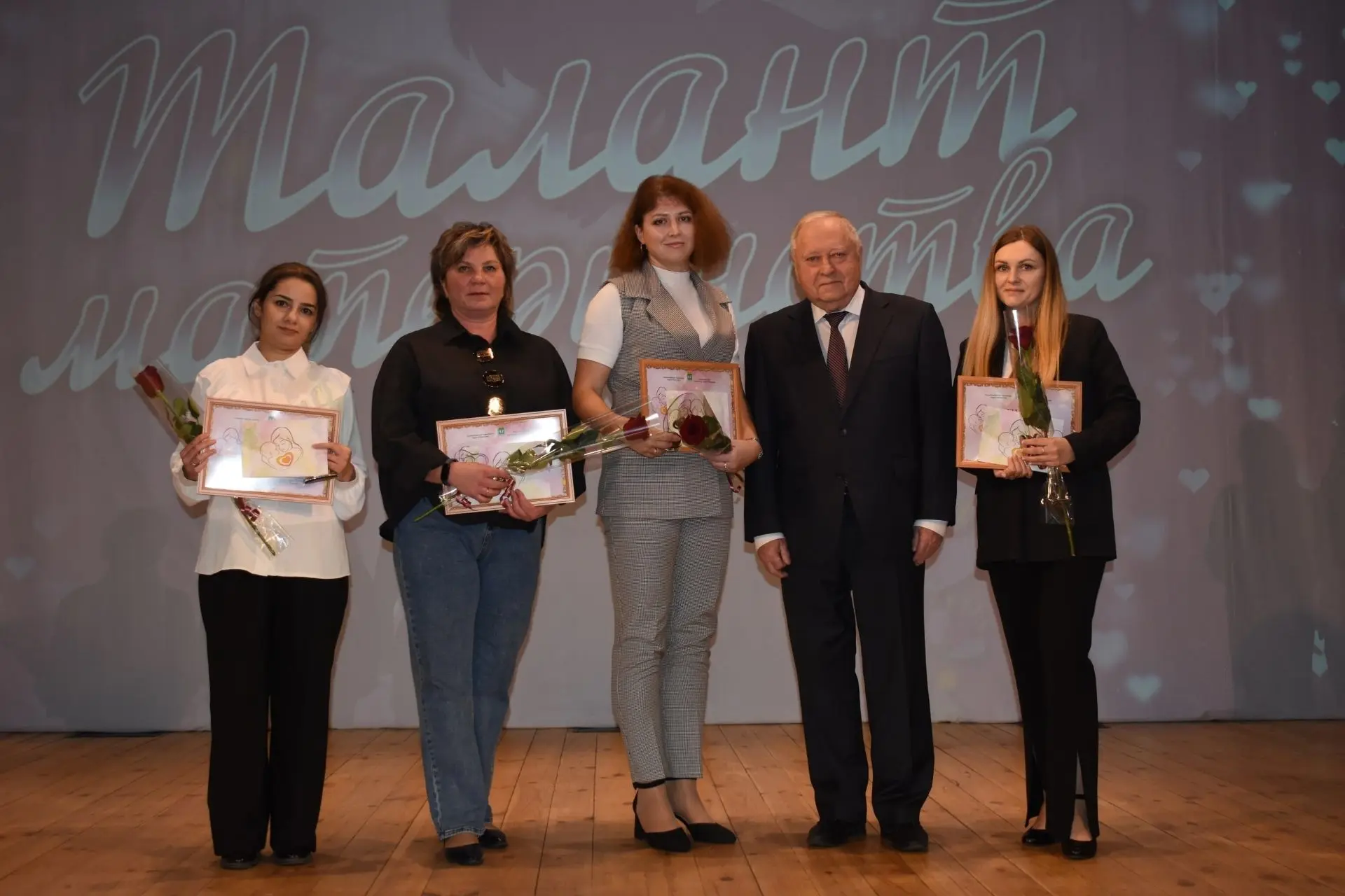 ⚡Стартовал городской конкурс на вручение премии общественного признания «Талант материн...