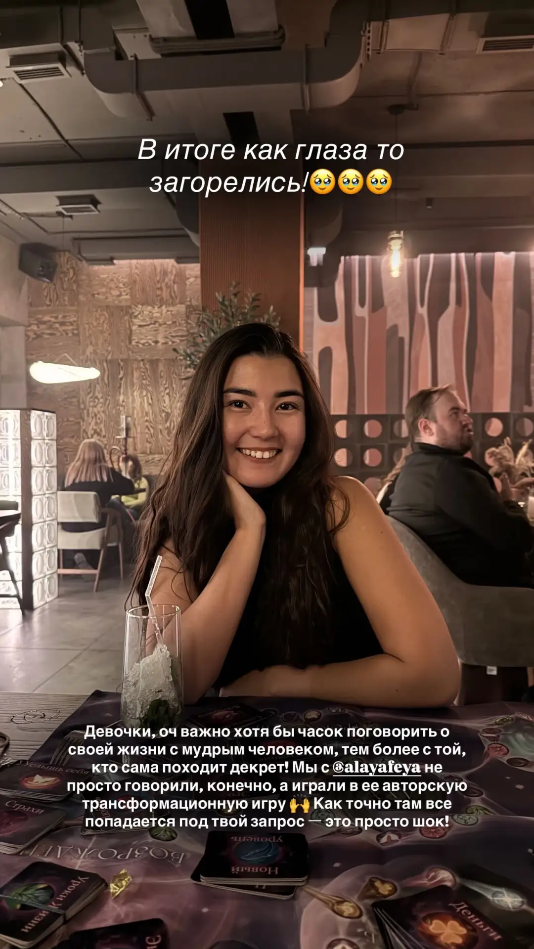 Видео