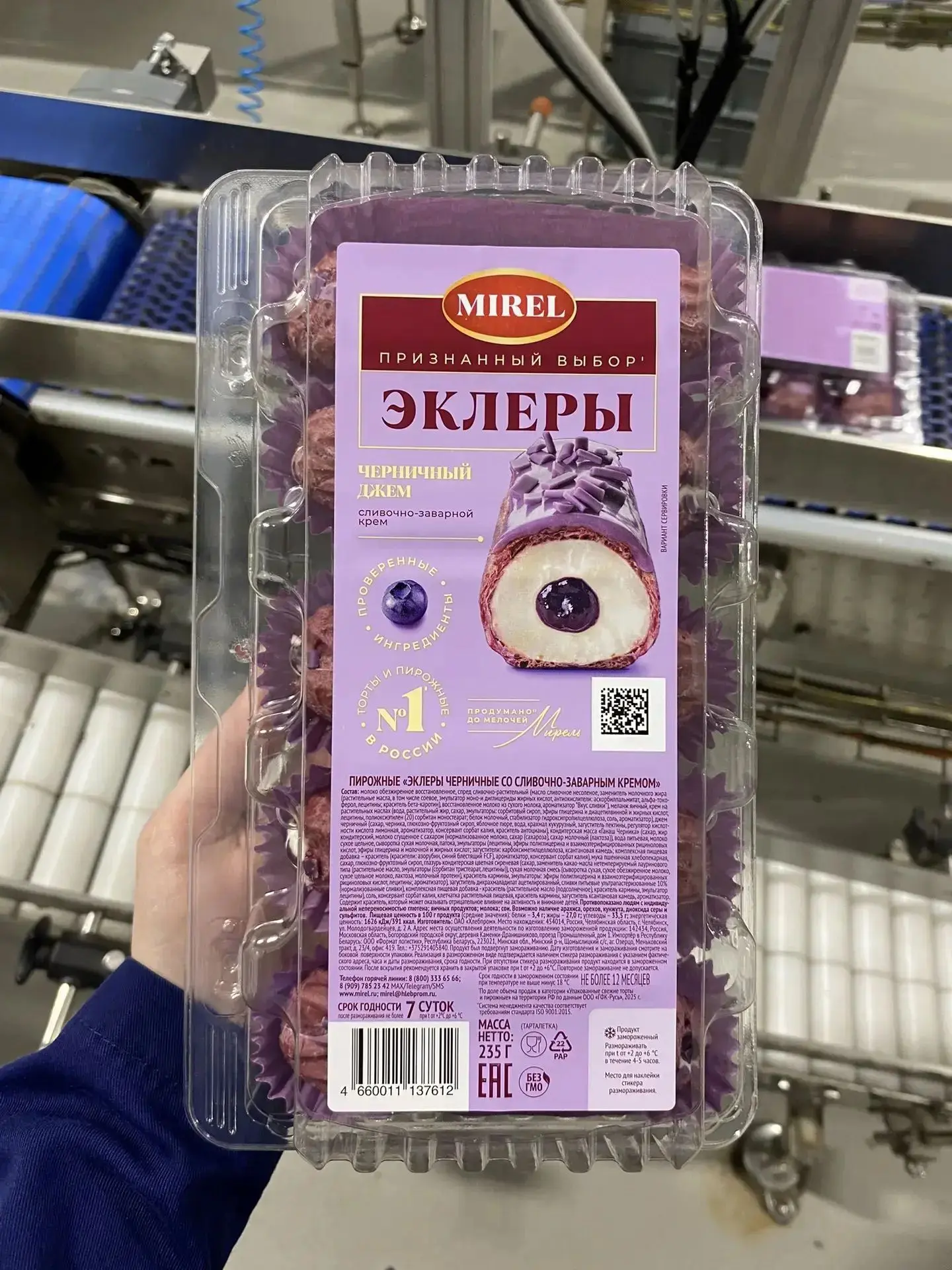 Хорошая новость для всех любителей наших эклеров - сегодня с линии сошла первая партия ...