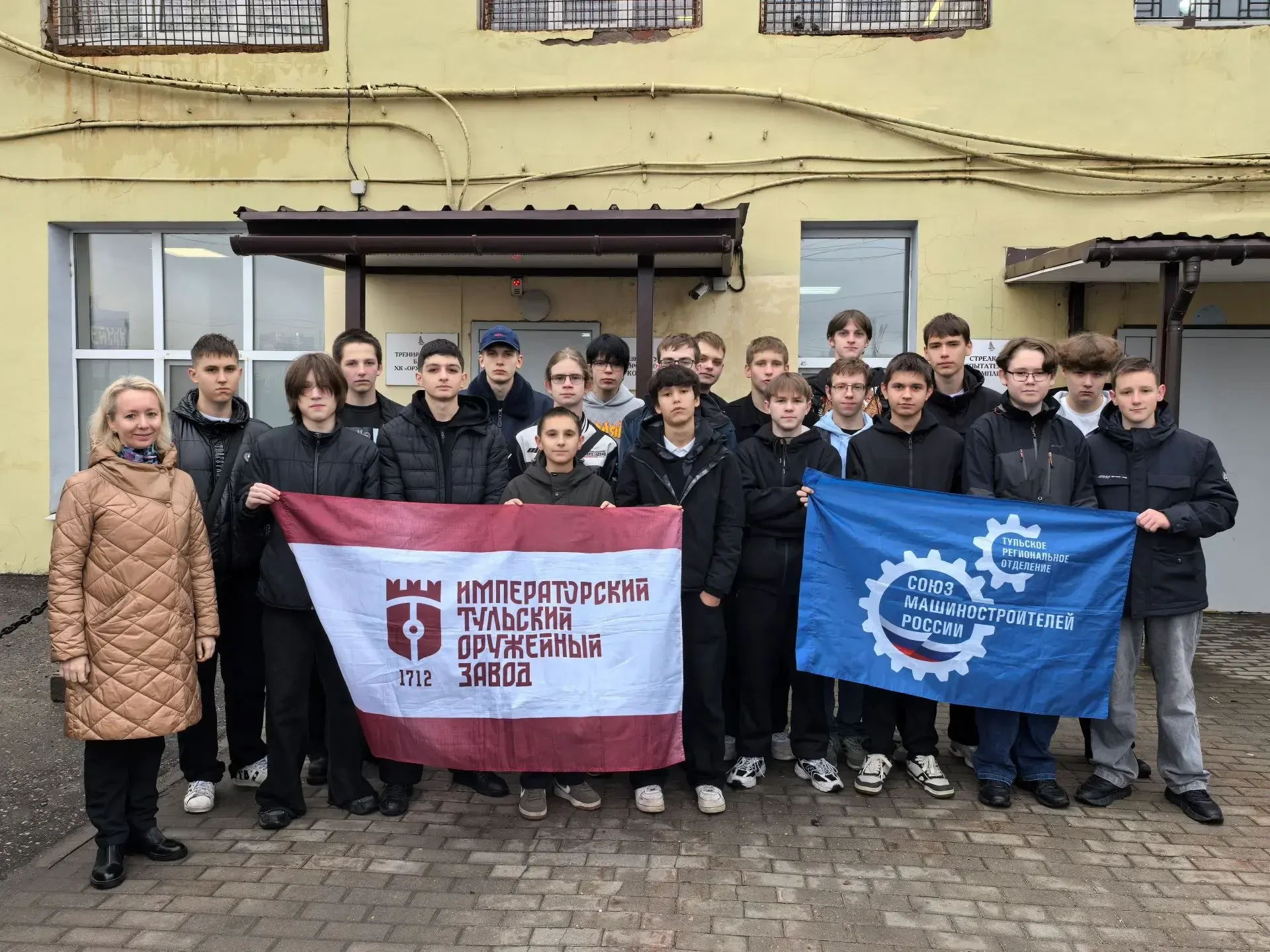 Студенты группы 1-1 специальность «Эксплуатация и обслуживание электрического и электро...
