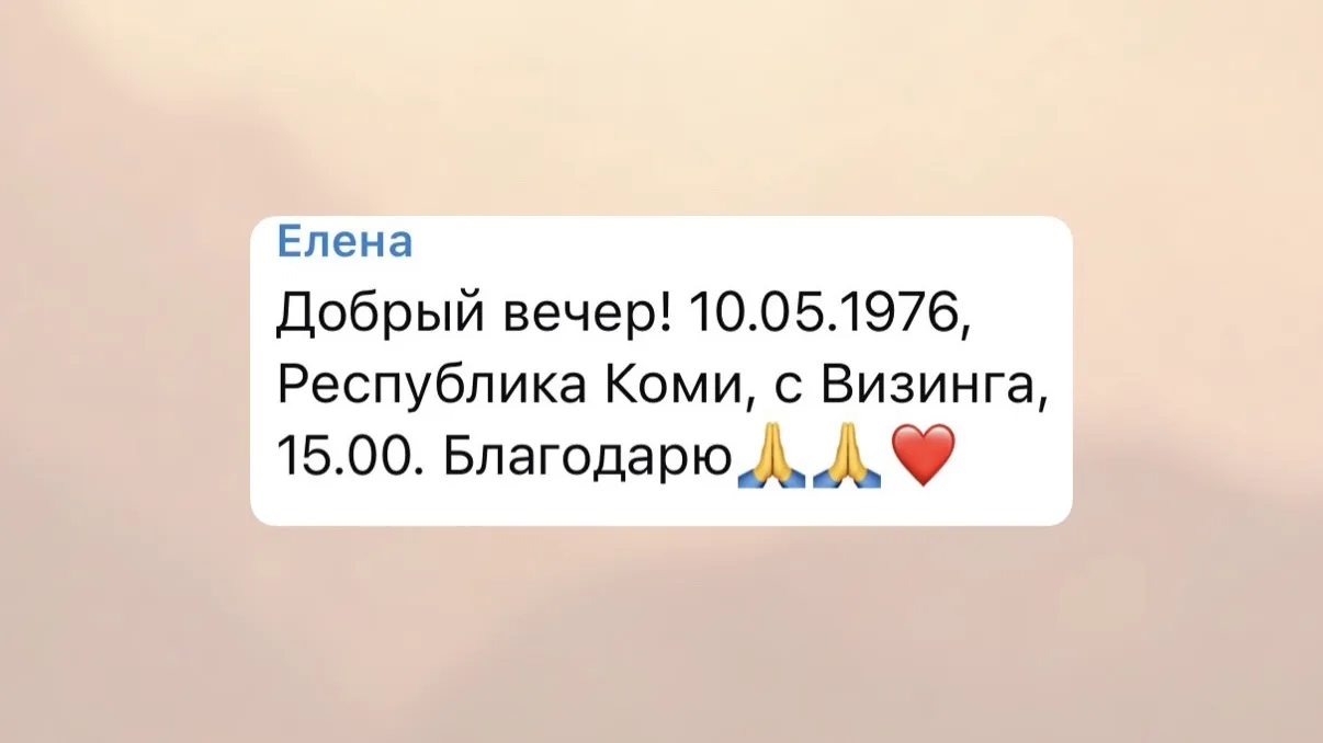 Елена, а вашу Венеру я хочу разобрать особенно, потому что в вашей натальной карте это ...