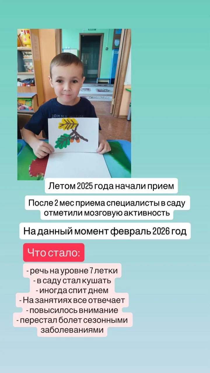 Здравствуйте у нас результат на биотюнинге