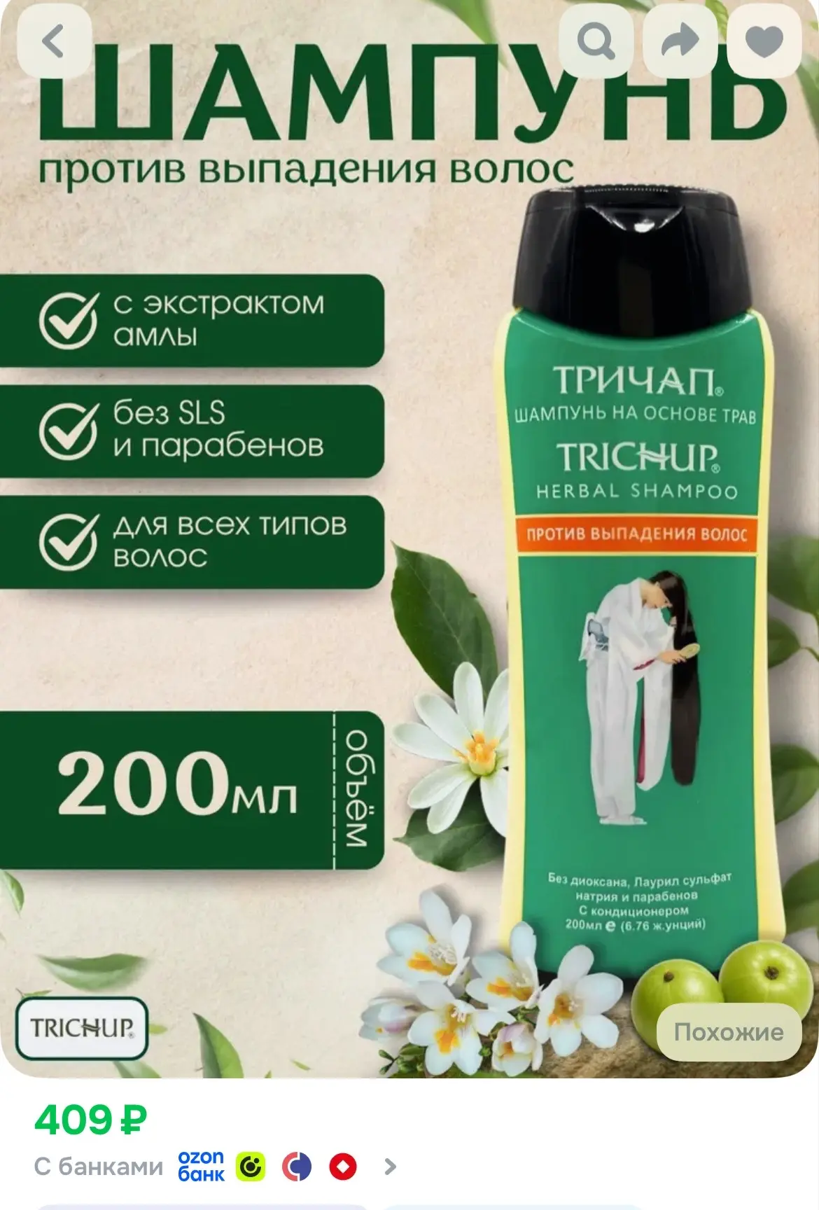 https://ozon.ru/p/o2149168