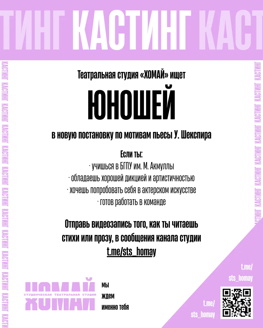 🧐 Как так – подписались, но не скинули свое замечательное видео? Непорядок!