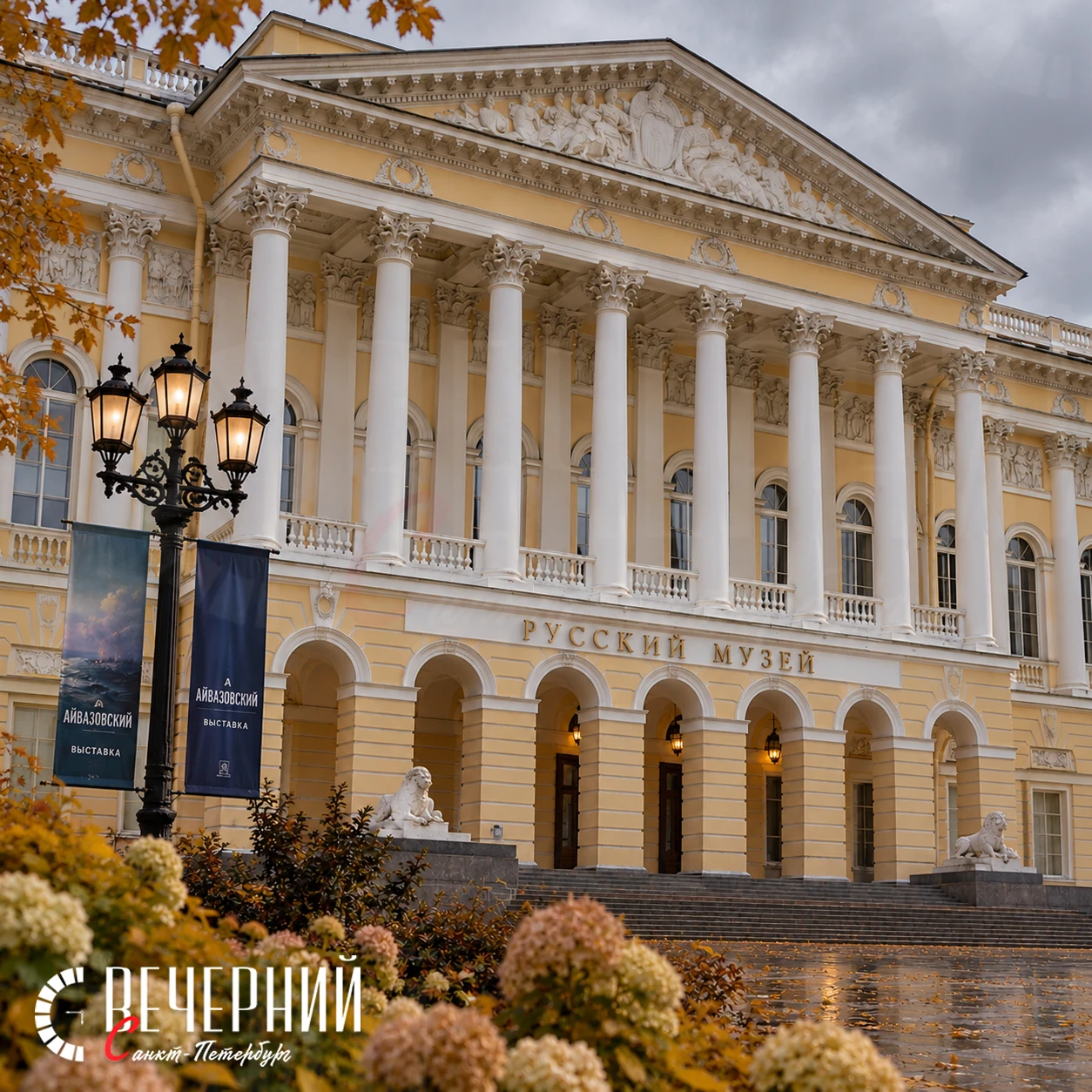 🖼  Русский музей изменит часы работы Михайловского дворца 15 октября
